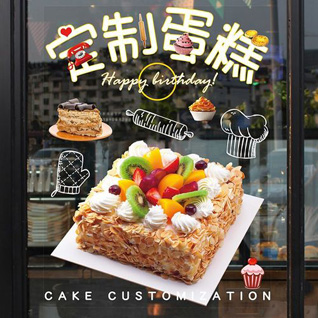 江苏南通崇川区任港街道姚港村社区蛋糕预定